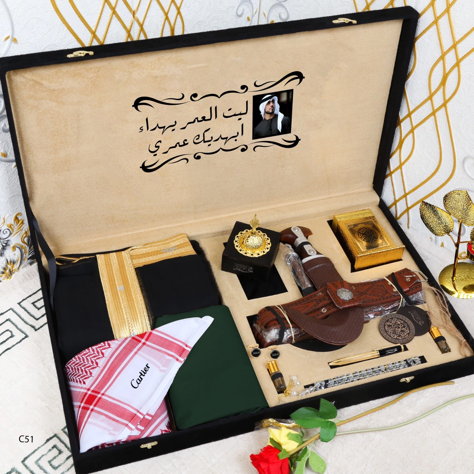 هدية رجالية للعرسان او التقاعد شتوية من كارتير جديد 2024