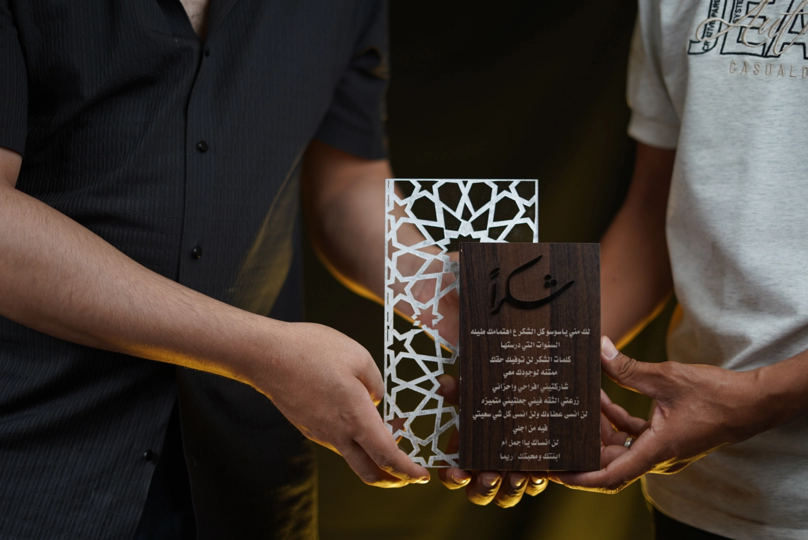 درع تخرّج أكريليك-خشب 2028 | تصميم عصري بالاسم