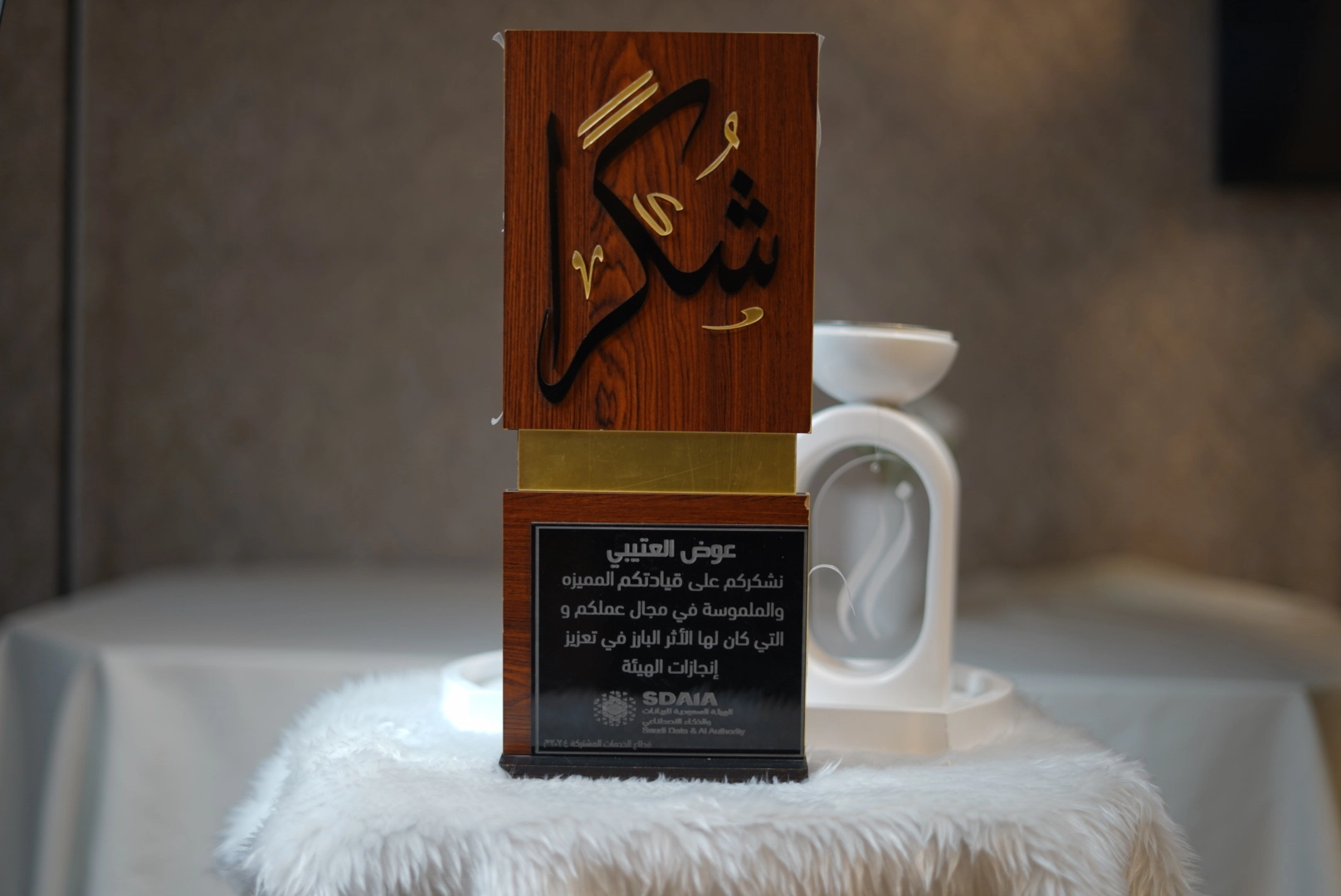 درع شكر وتقدير موظف أكريليك | شعار الشركة بالليزر 2026