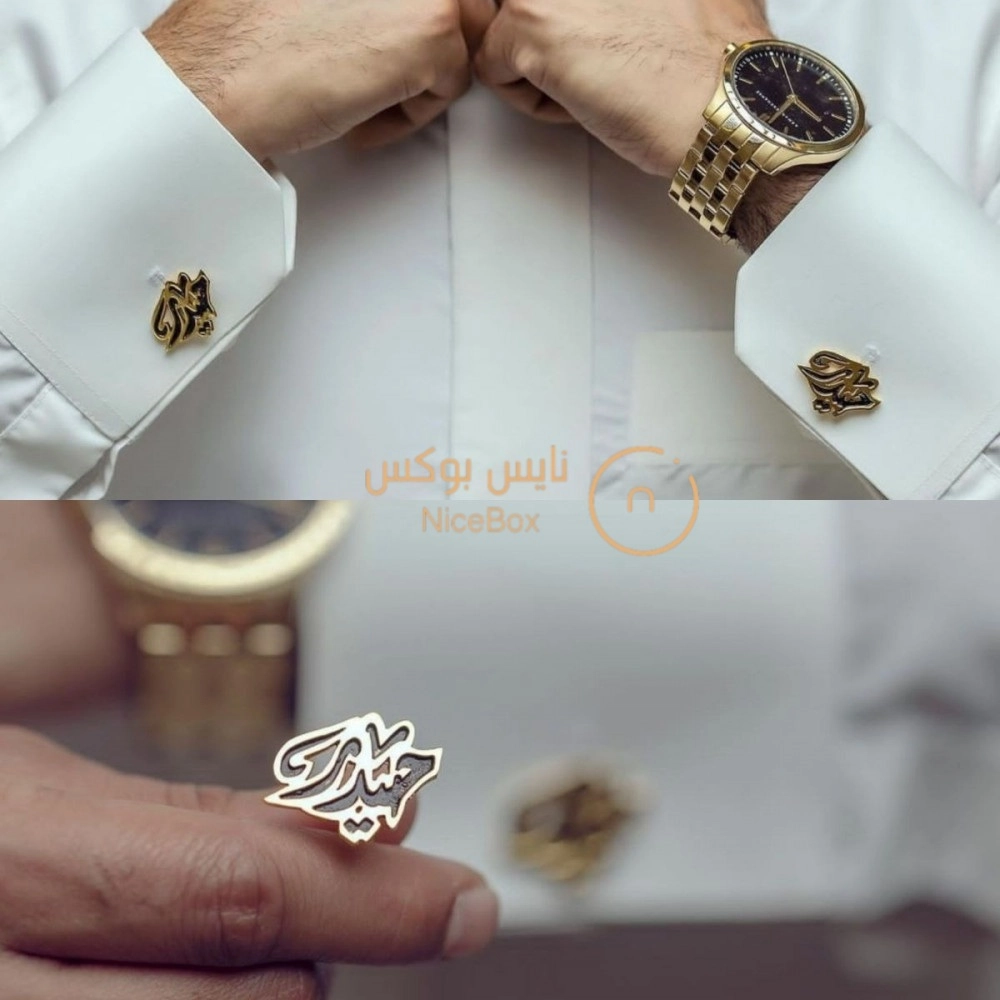 كبكات رجالية نحت بالاسم مطبنة ومطلية بالذهب