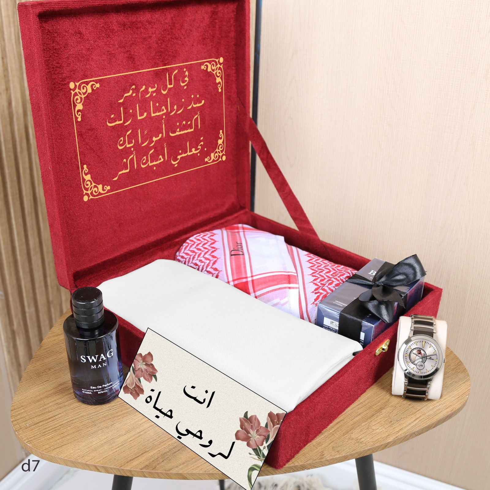 أفضل هدية فاخرة للزوج في عيد ميلاده – طقم رجالي مميز بتصميم أنيق وشخصي