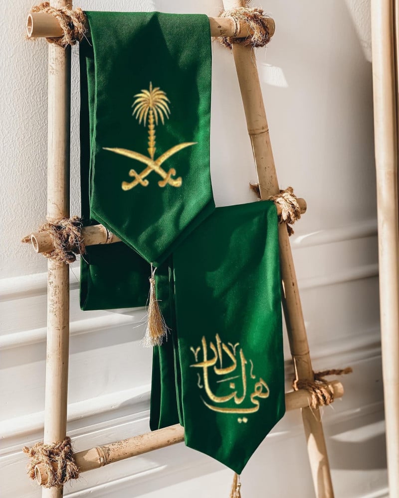 وشاح اليوم الوطني "هيا لنا دار" – شعار متميز للاحتفال باليوم الوطني السعودي
