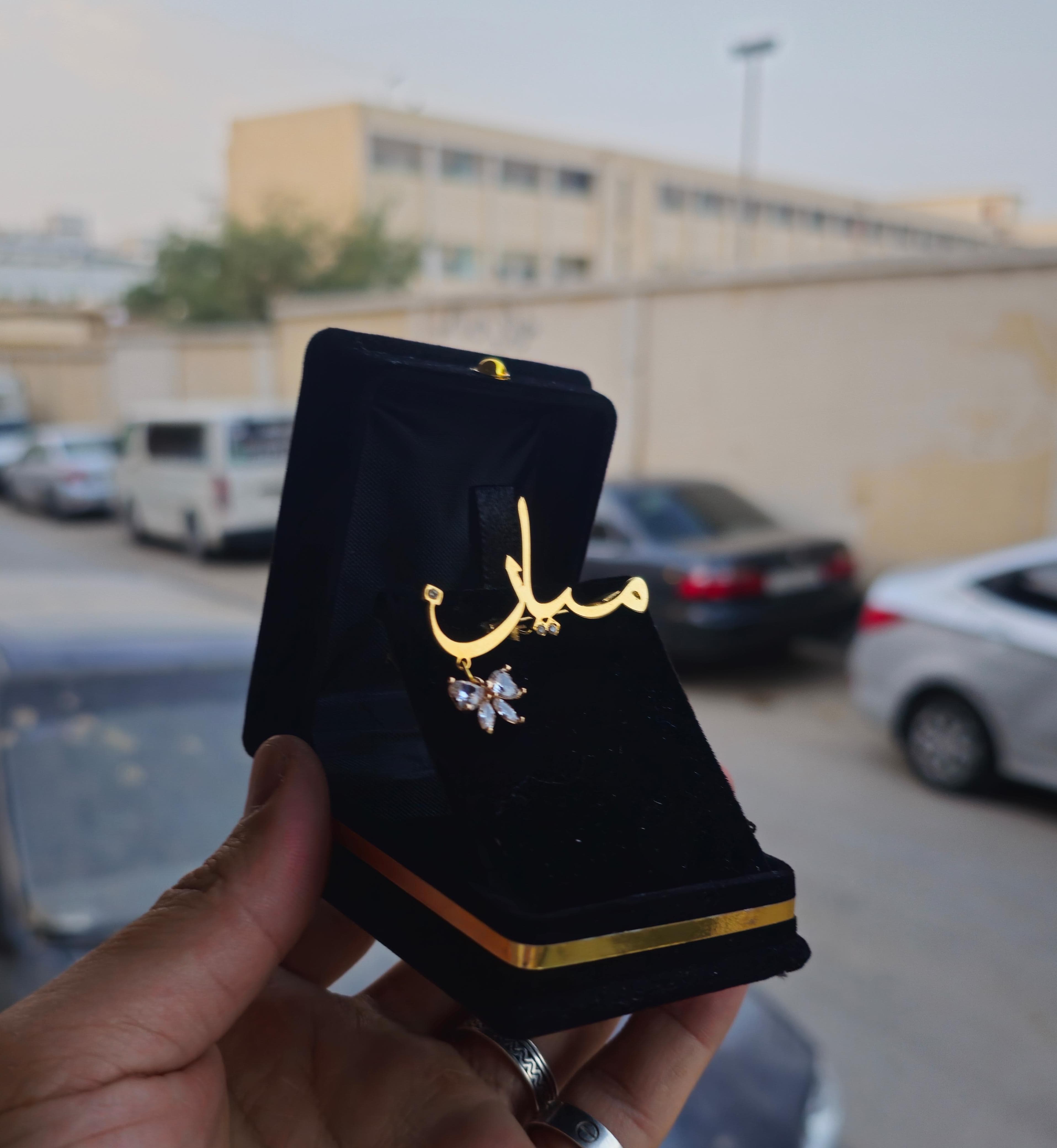 بروشات بالاسم ورده