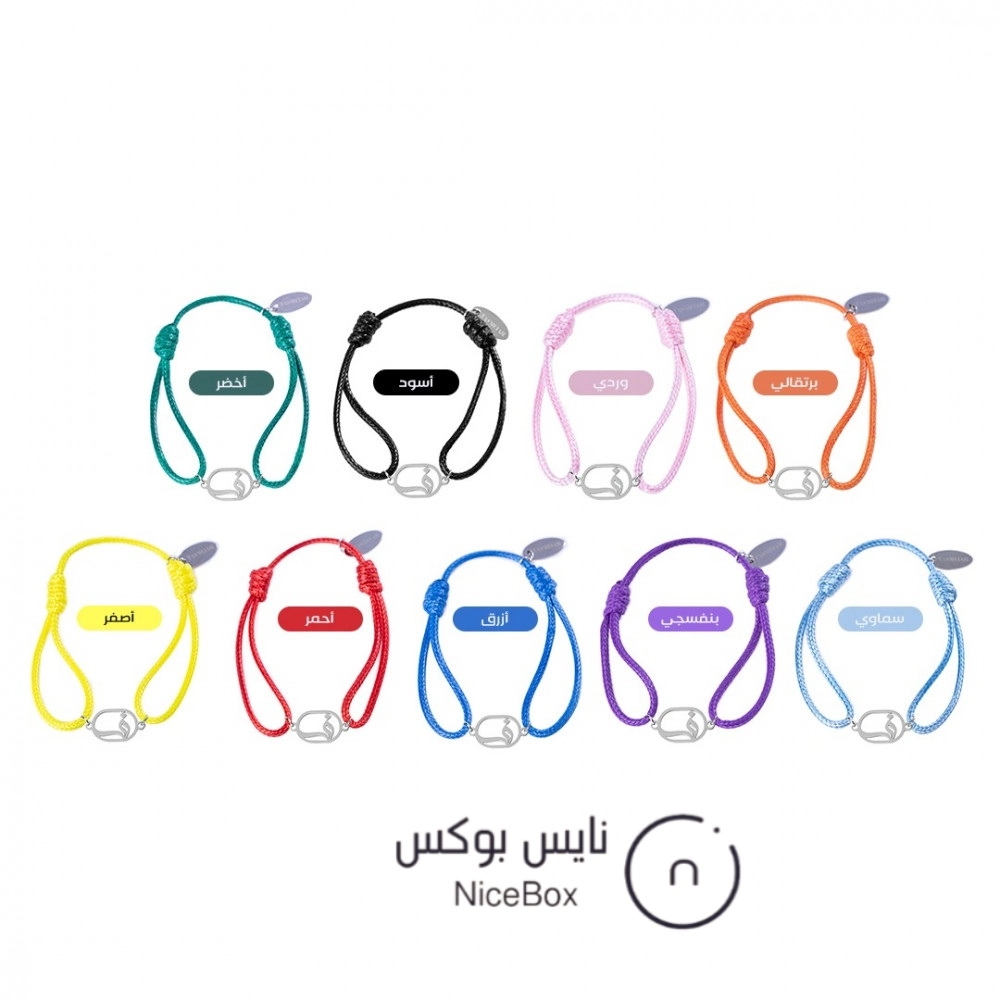 اسوارة خيط حرف ف الفاء-اساور هدايا (رجالي- نسائي-اطفال )