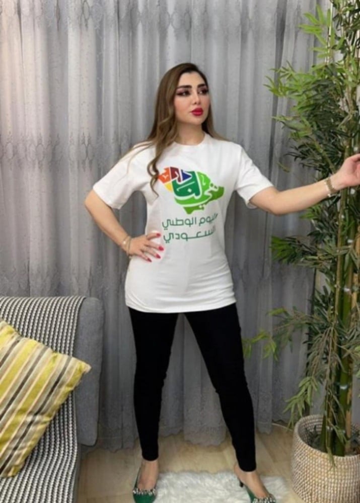 تيشرت اليوم الوطني نسائي "هيا لنا دار" – مريح، أنيق، ومناسب لاحتفالات الوطن