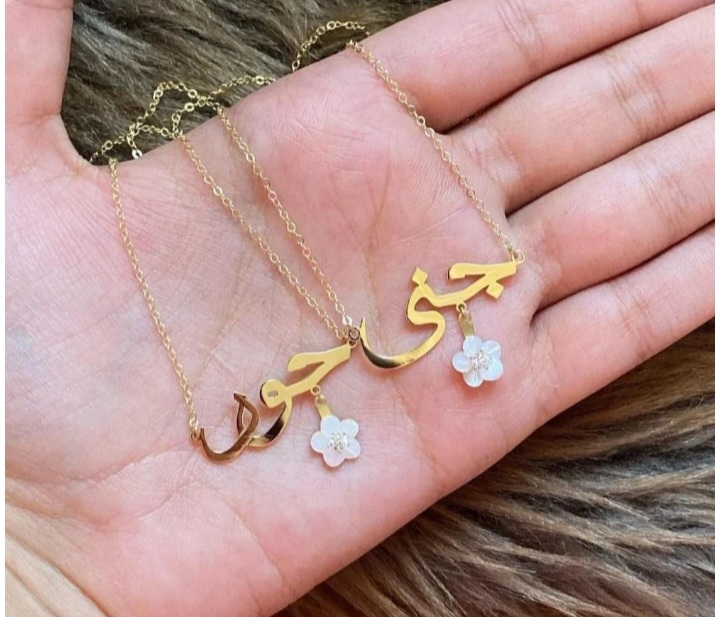 سلاسل بالاسم باضافة ورده