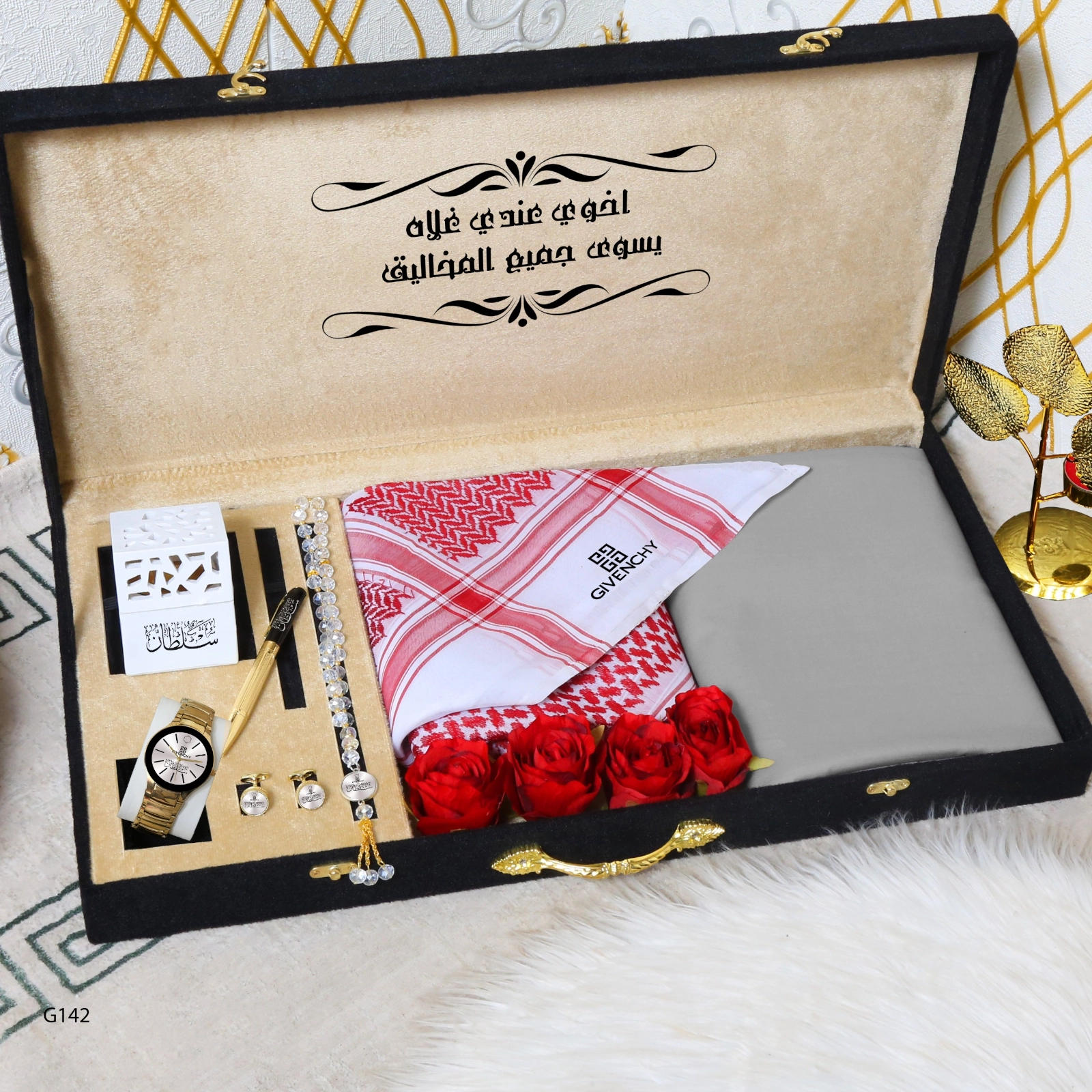 طقم تخرّج رجالي فاخر – ديور | بوكس هدايا جد