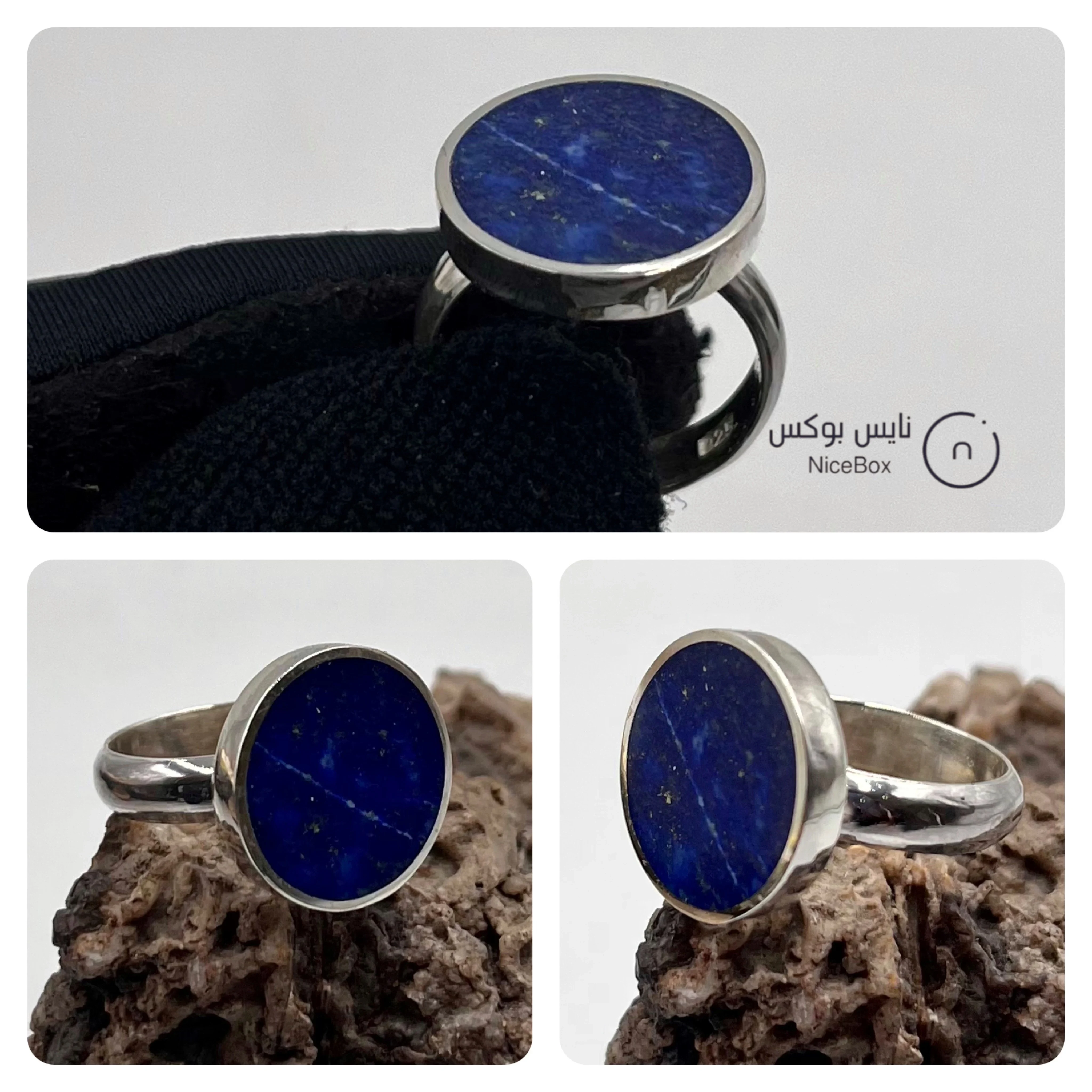 خاتم ارزق غامق مبروق مطفي دائري فضة خالص (رجالي-نسائيه)