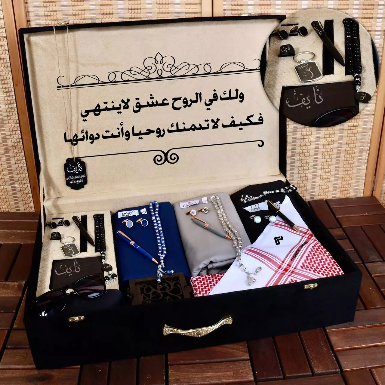 هدايا رجالية فخمة ومميزة | جديد 2024