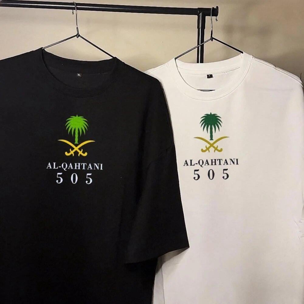 تيشرتات اليوم الوطني