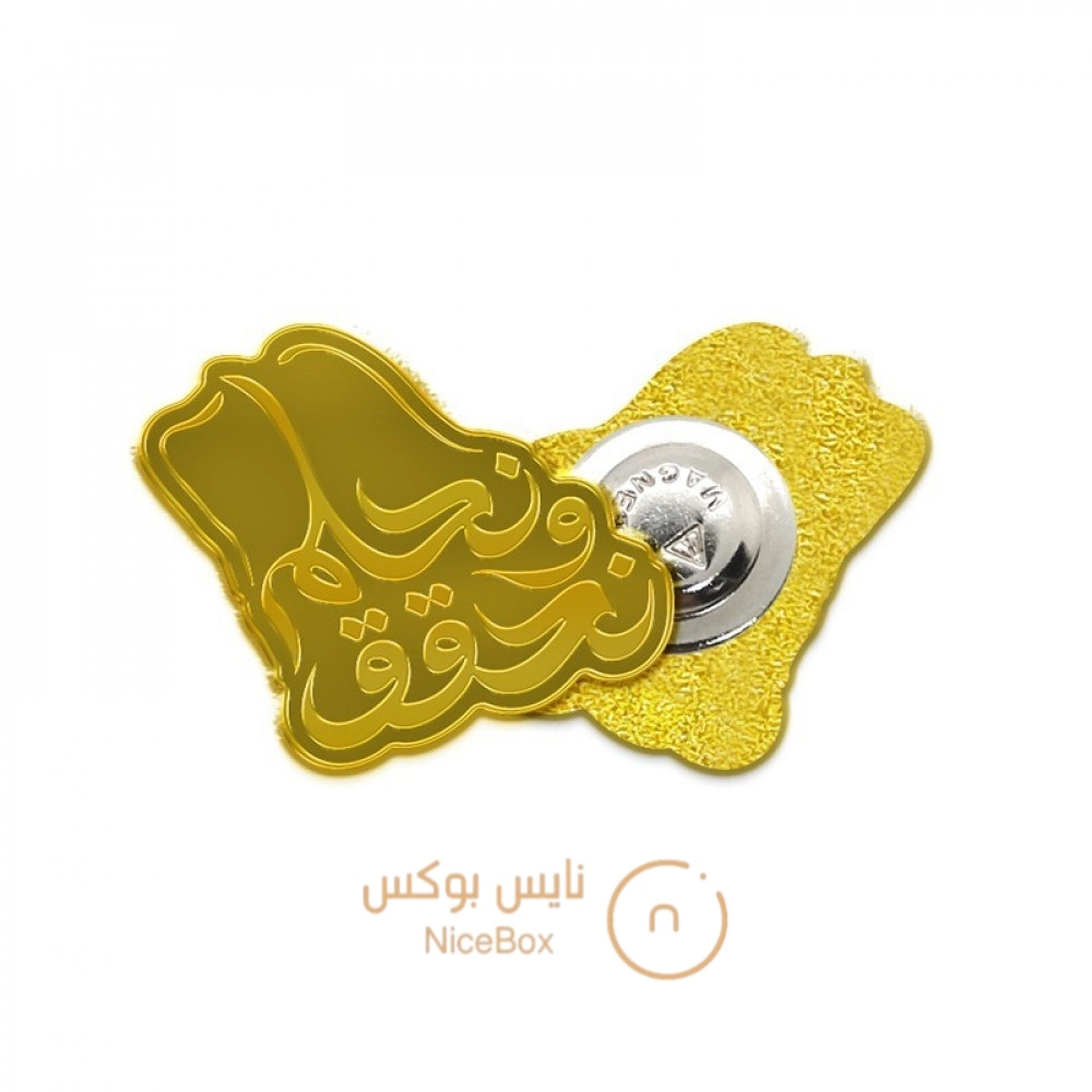 درزن بروشات اليوم الوطني السعودي نحلم ونحقق بسعر 119 ريال