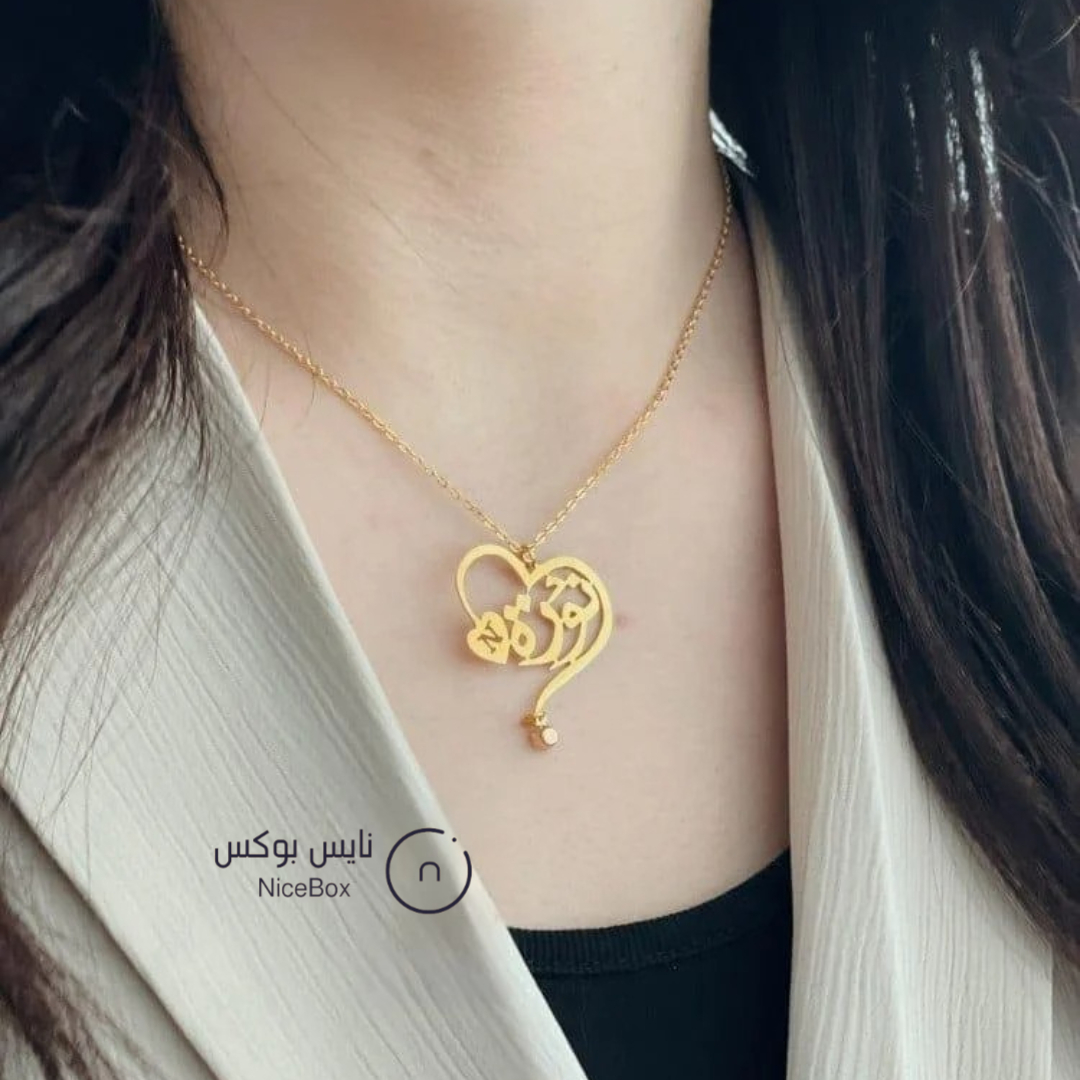 سلسال بالاسم و الحرف مطلي ذهب