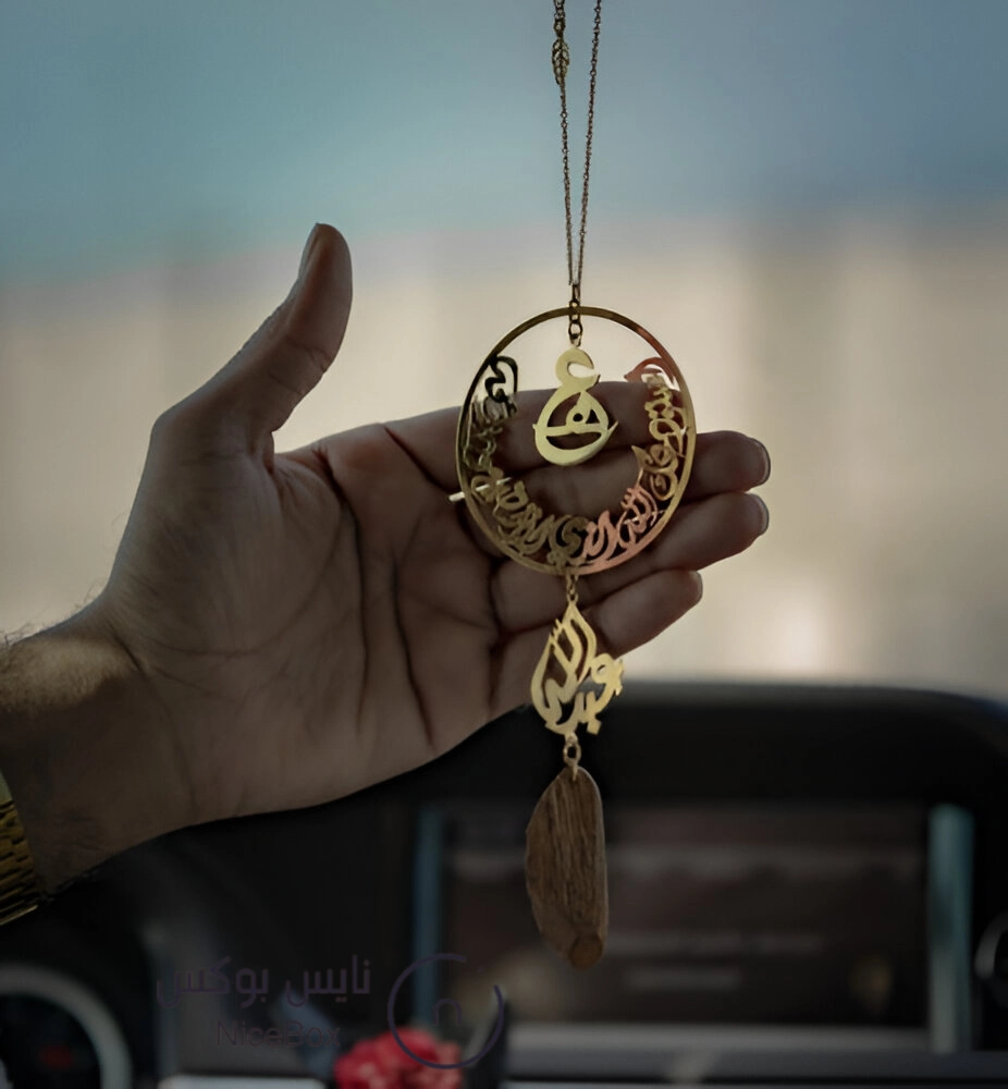 تعليقة سيارة عود مع الاسم من الماجد