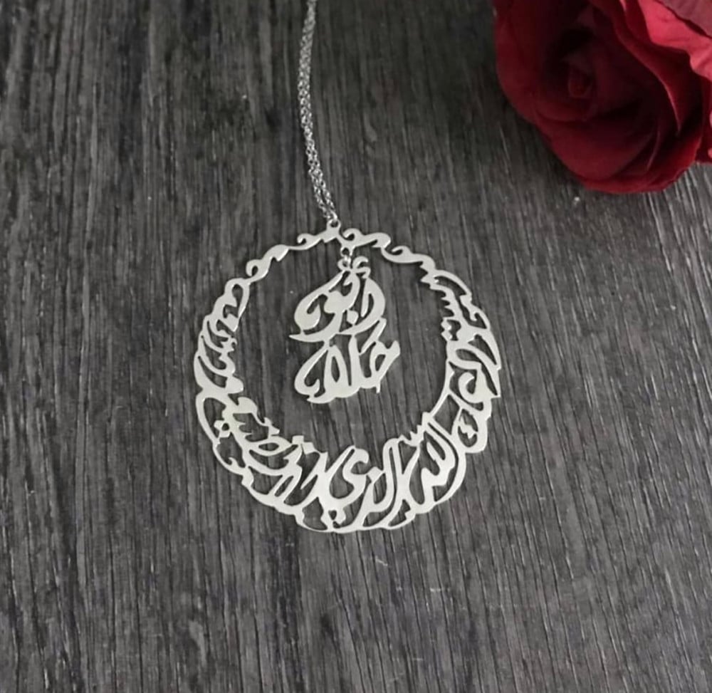 تعليقة سيارة فضة بالاسم – تصميم أنيق مخصص حسب الطلب