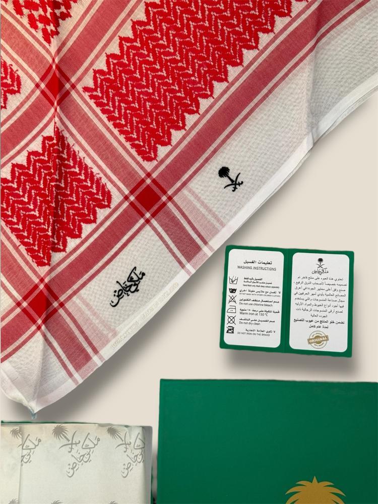 شماغ ملكي درجة اولى 2025