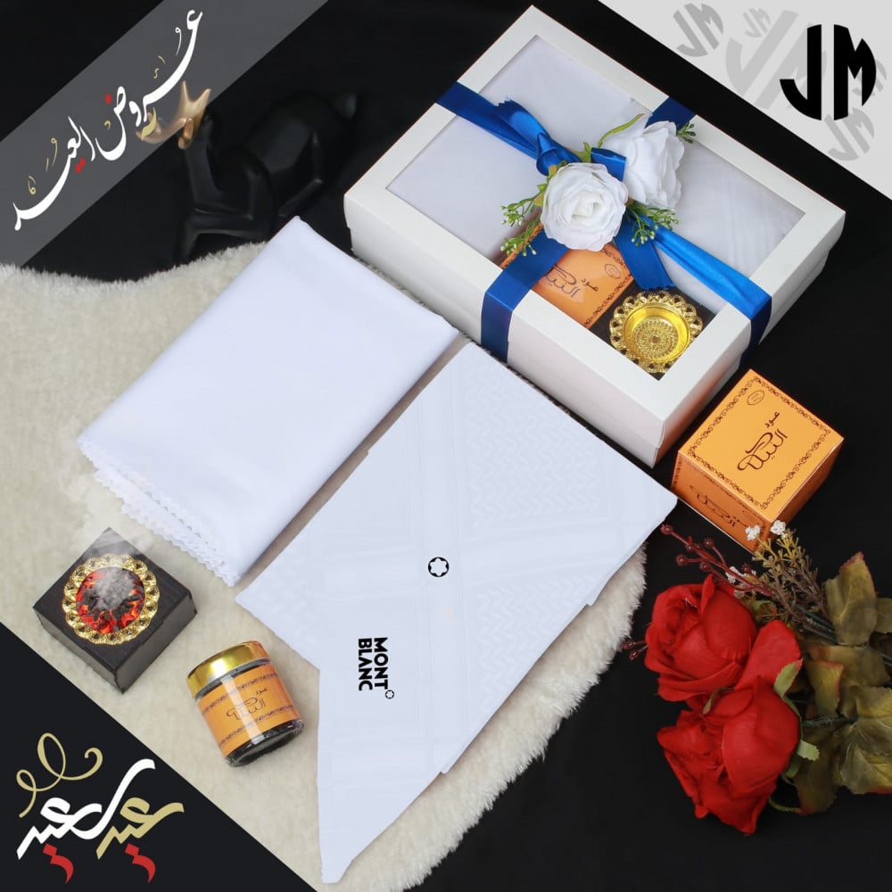 هدايا  العيد للرجال