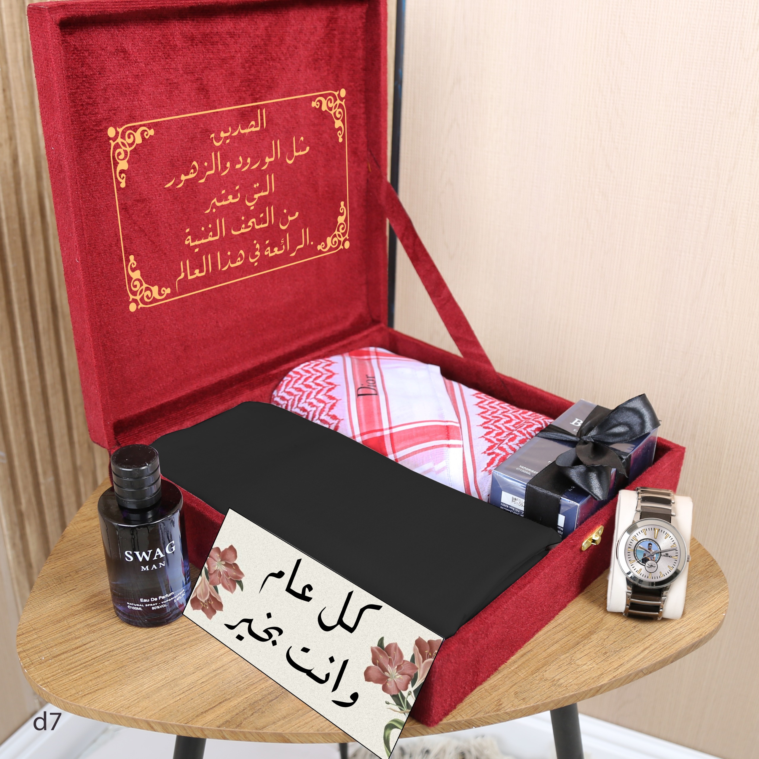 أفضل هدية فاخرة للزوج في عيد ميلاده – طقم رجالي مميز بتصميم أنيق وشخصي