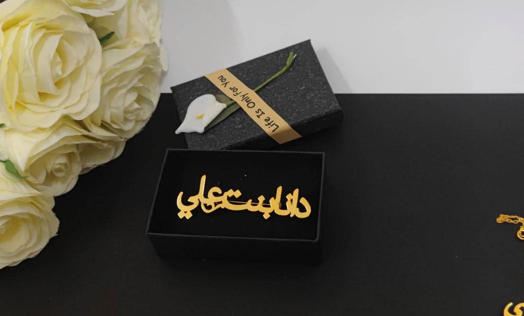 بروشات اسماء