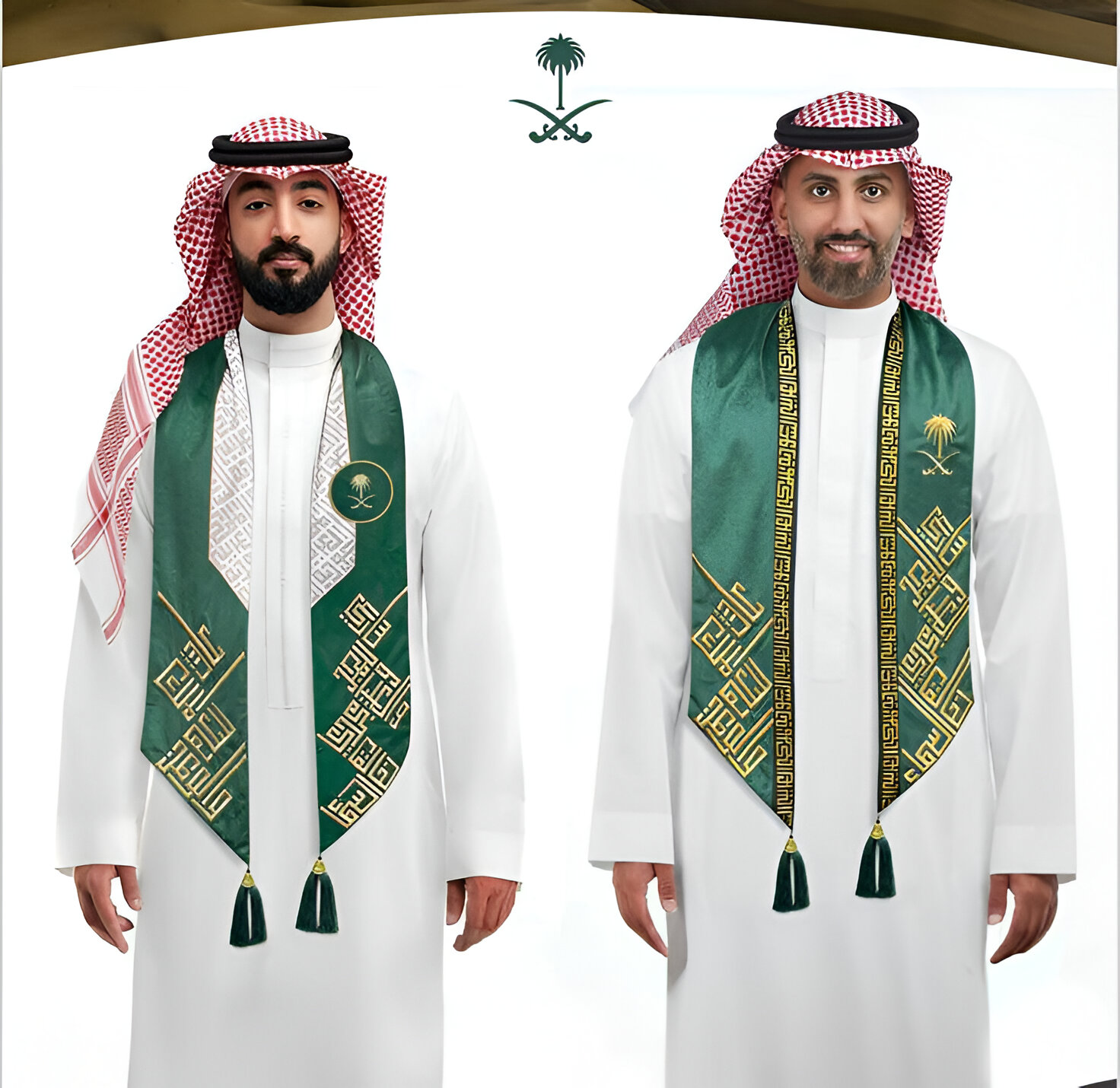 وشاح اليوم الوطني السعودي 95 – نحلم ونحقق