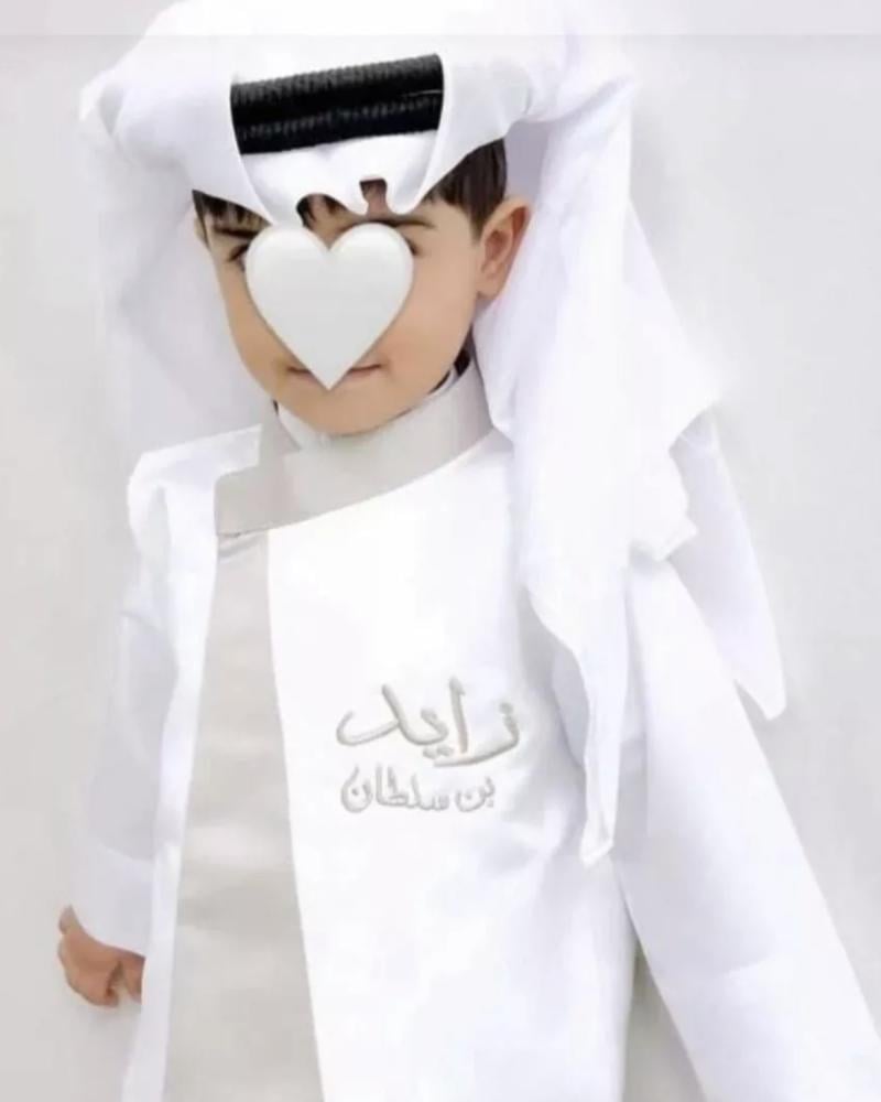 لبس العيد للاطفال ولادي  – سديري فاخر مع تطريز الاسم