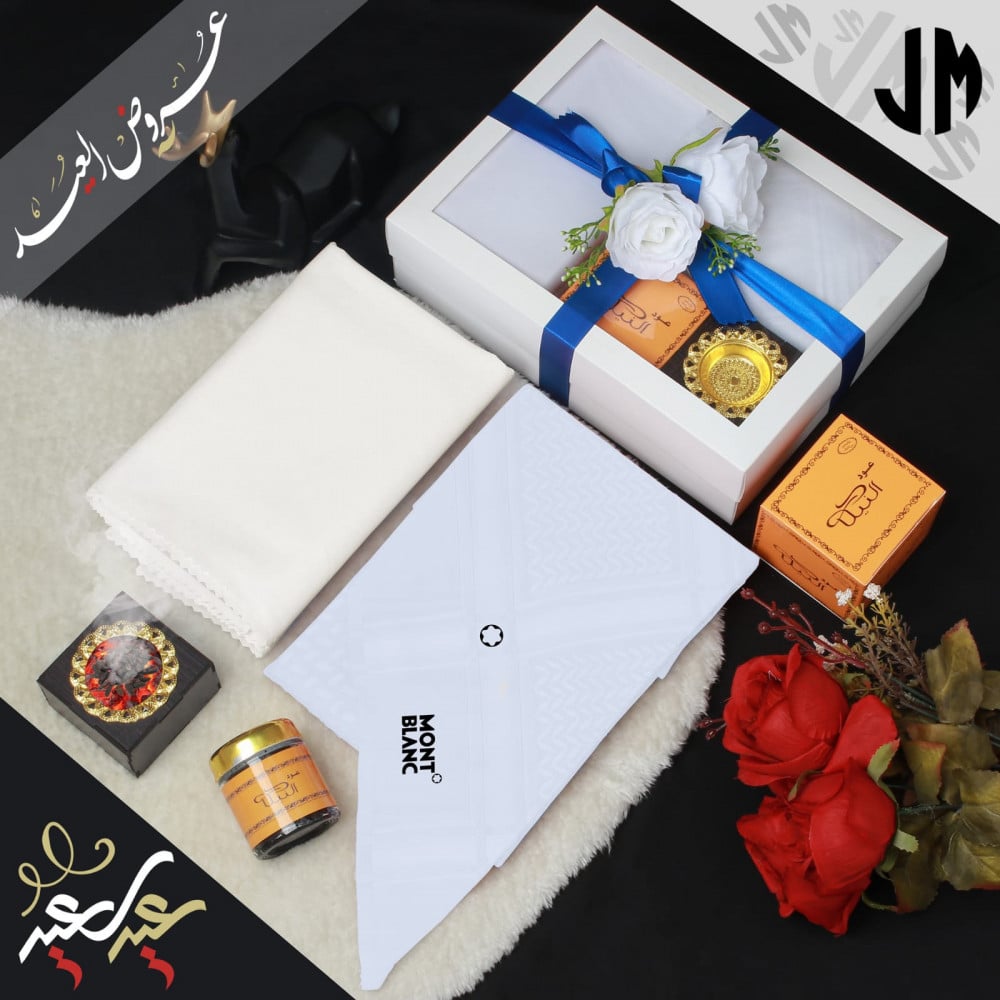 هدايا  العيد للرجال