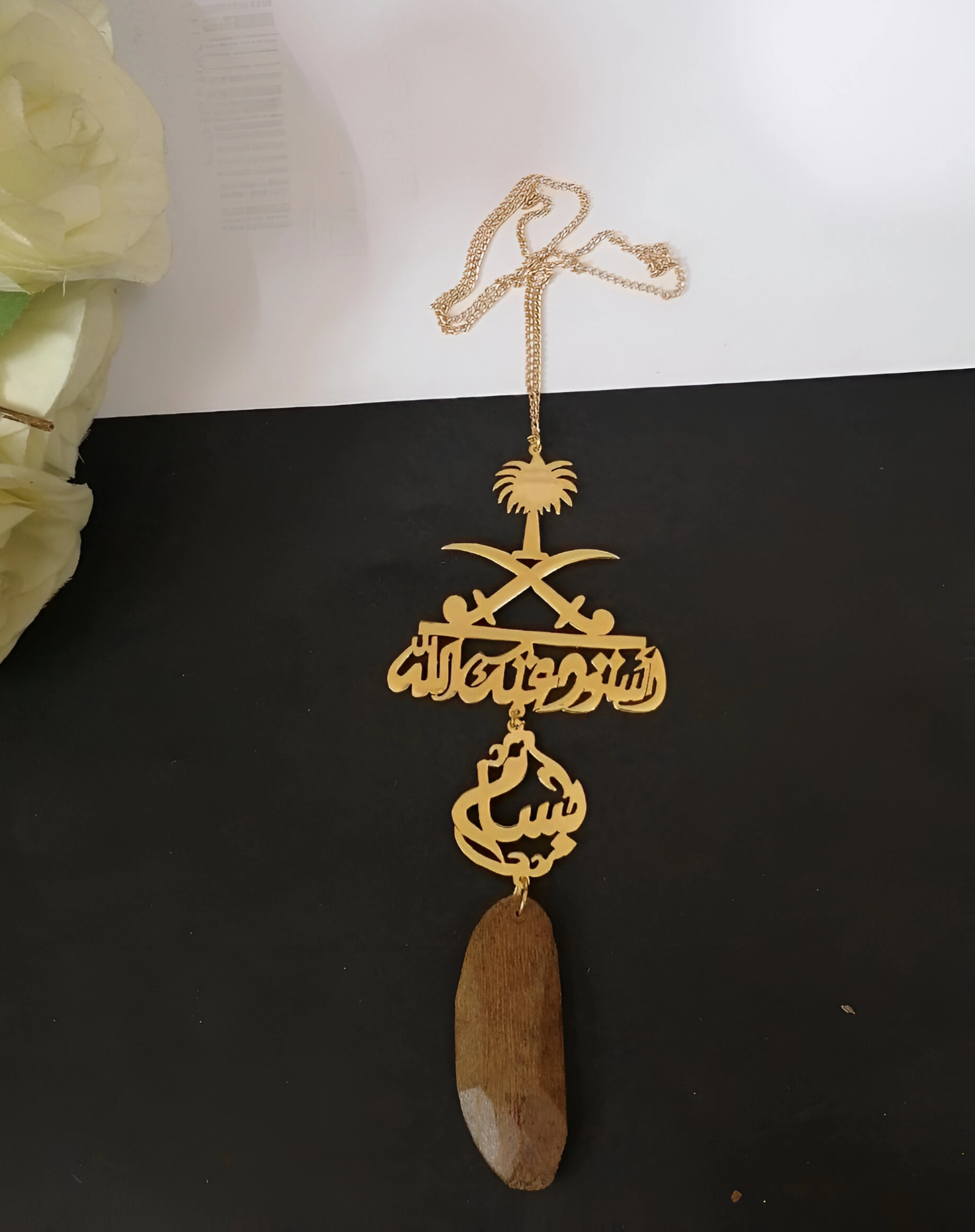 ميدالية سيارة سيفين ونخلة مع كسرة العود الاسم حسب الطلب