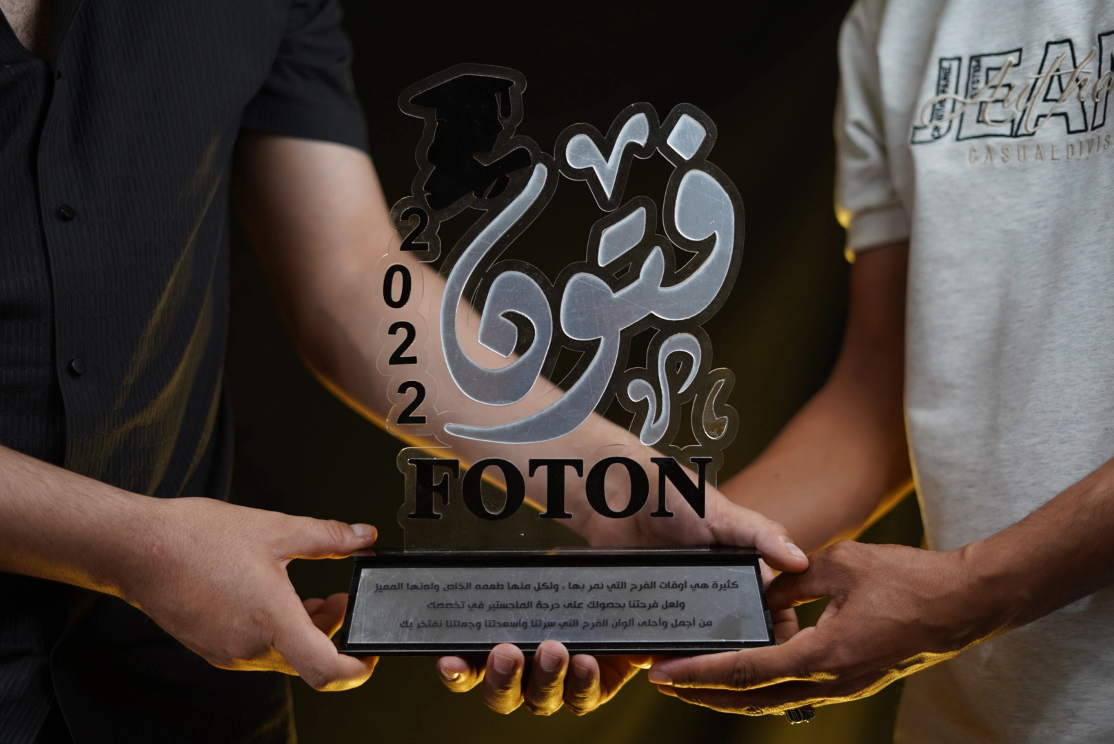 درع تخرّج أكريليك حروف عربية | تصميم فوتون مخصّص بالسعودية