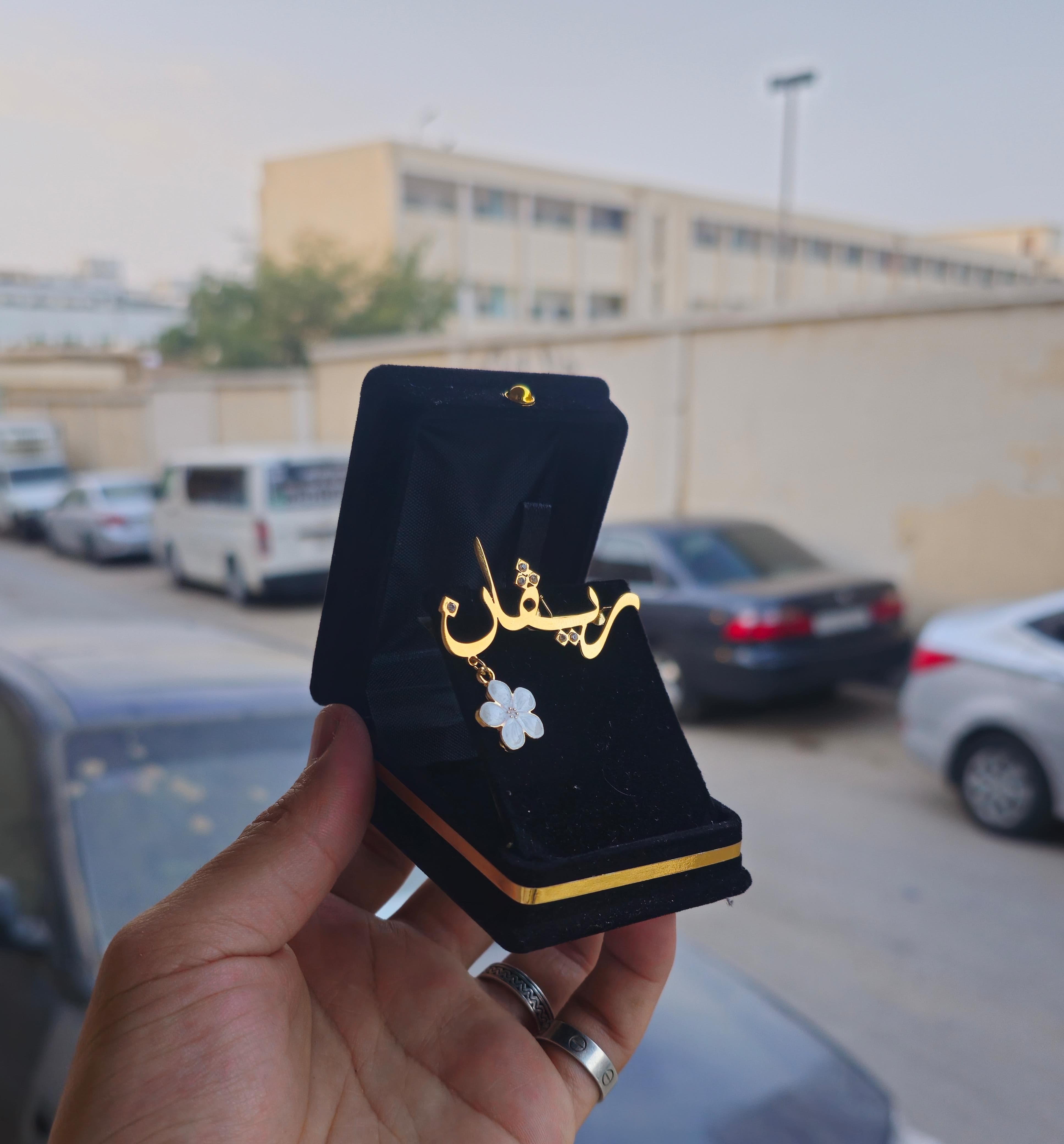 بروشات بالاسم ورده