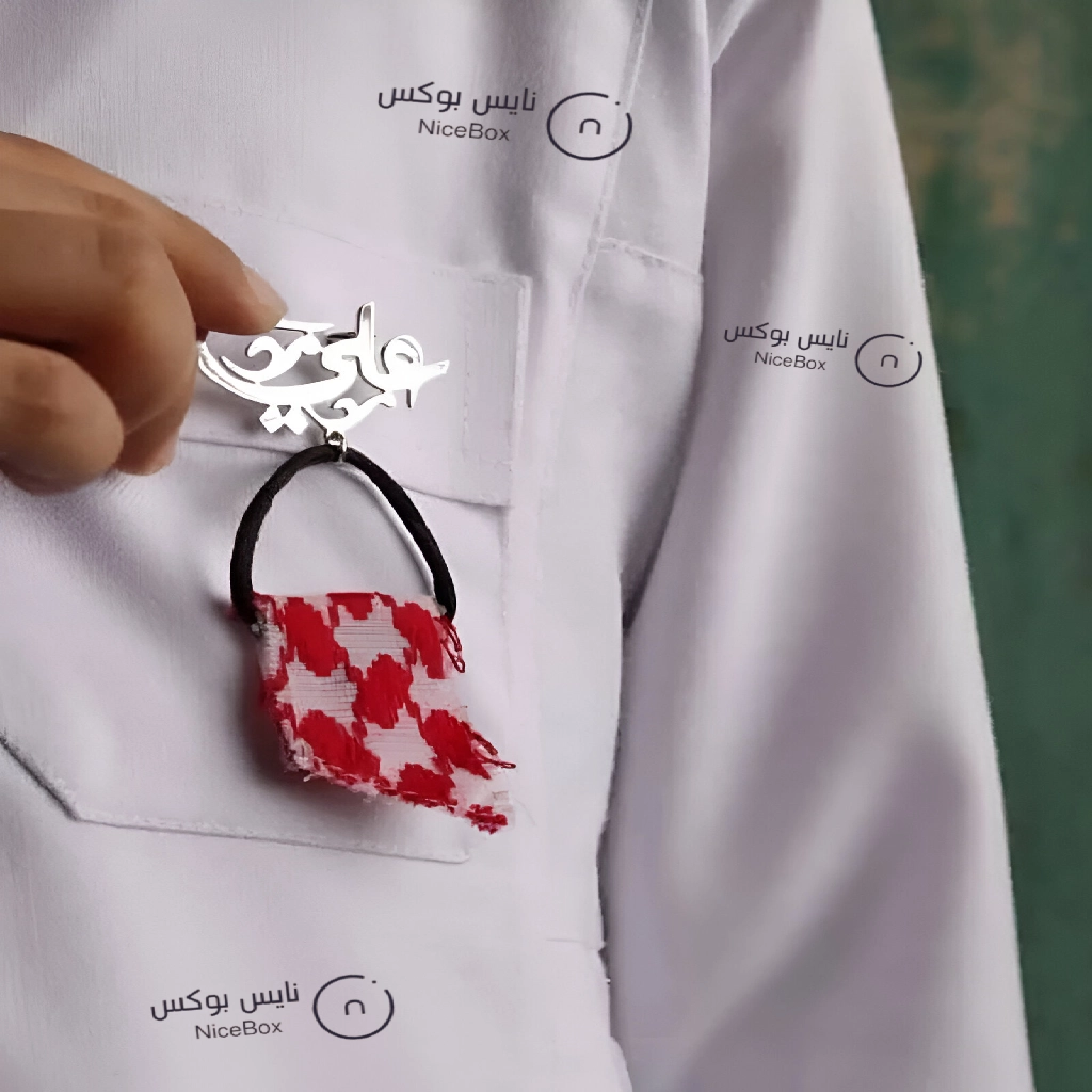 بروش الشماغ بالاسم مطلي بالذهب تصميم الاسم حسب الطلب