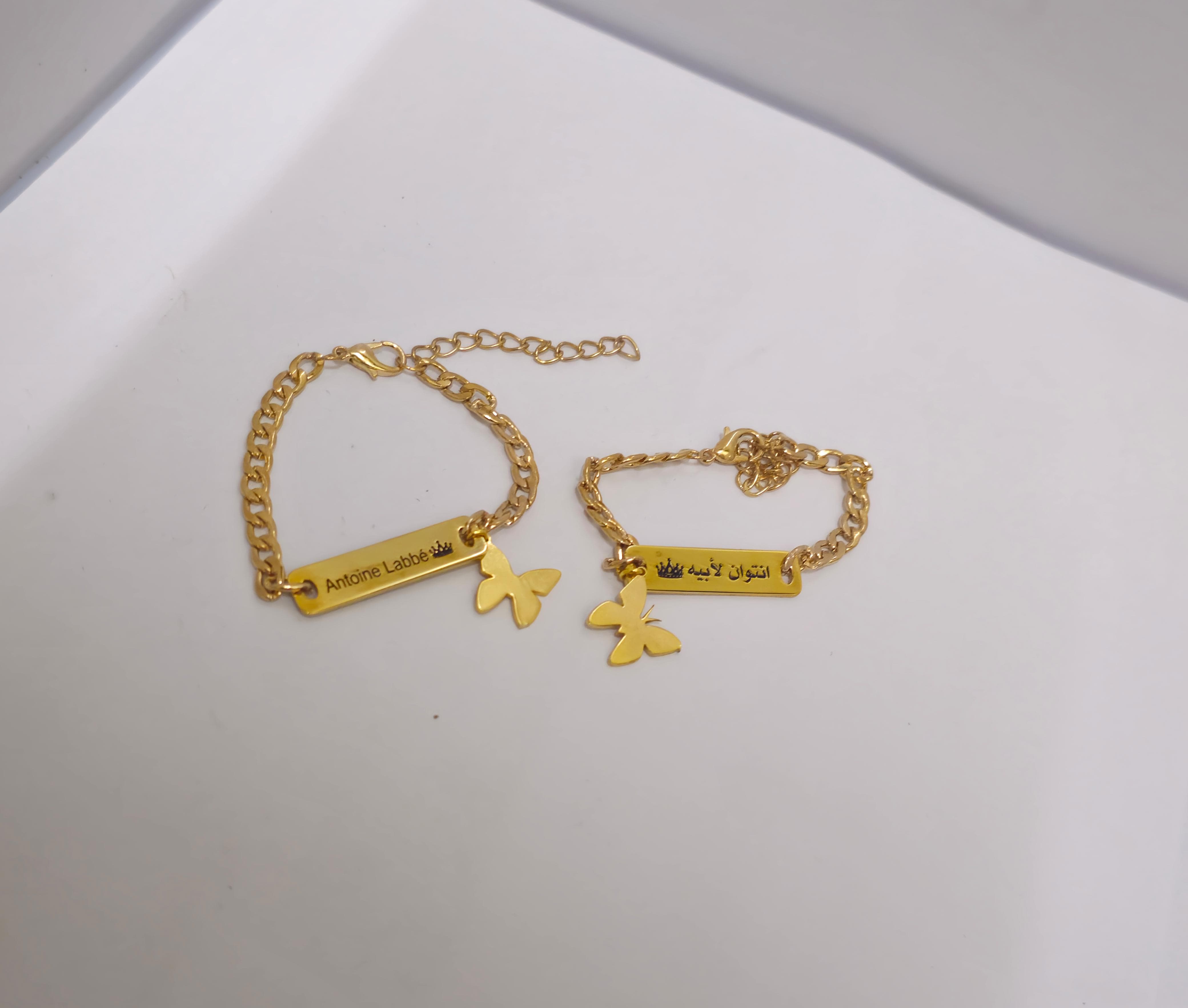 اساور اطفال