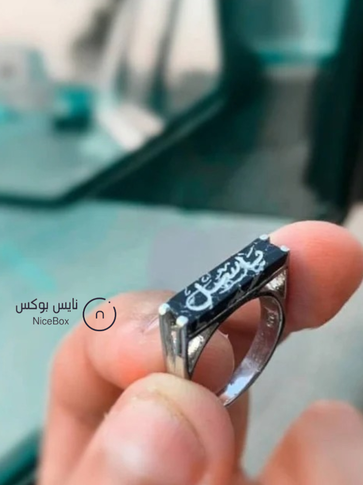 خاتم ملكي رجالي