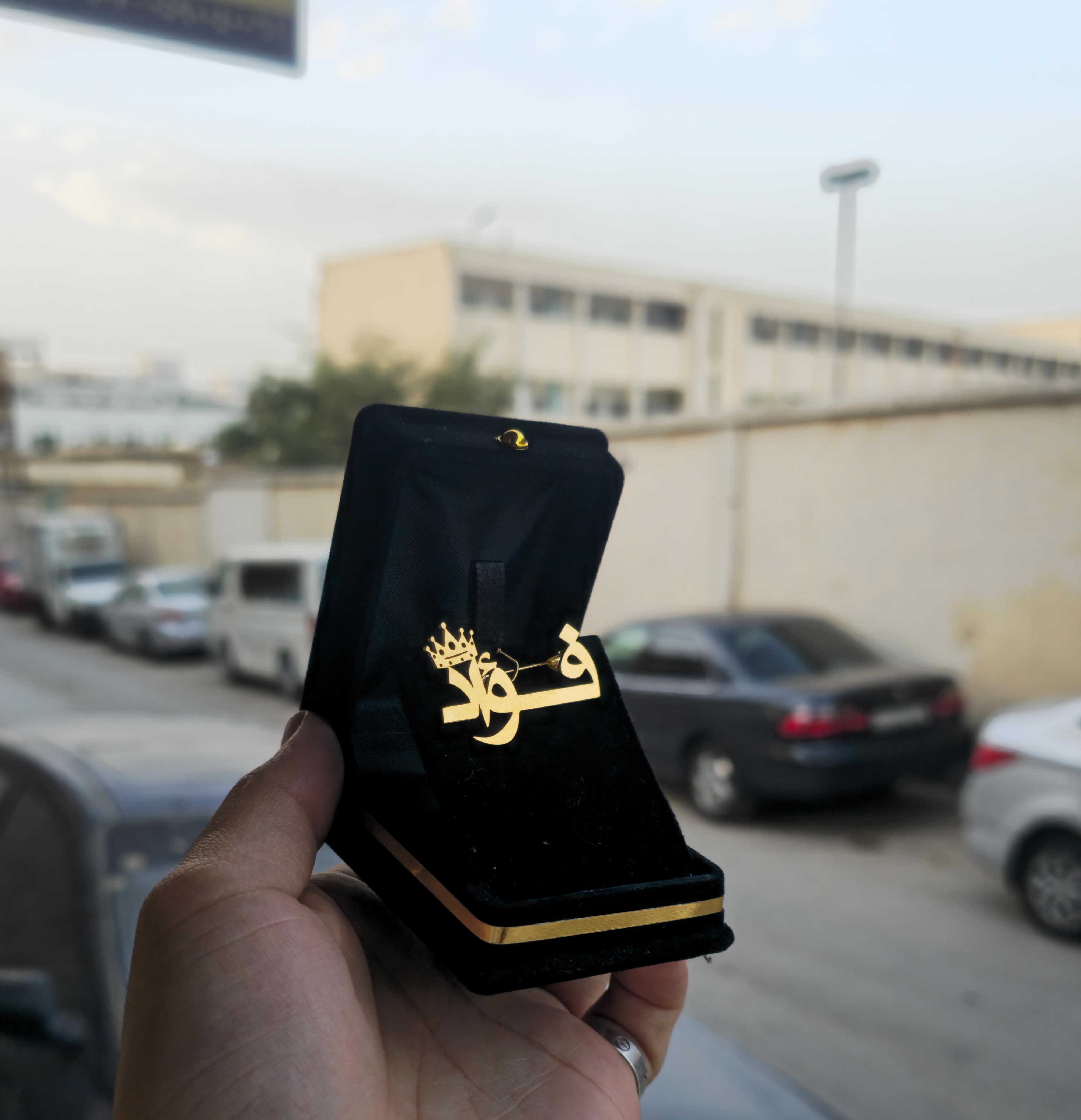 بروشات بالاسم ورده