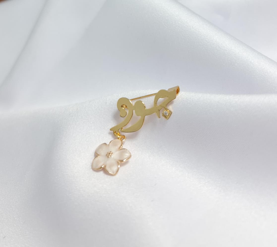 بروشات بالاسم