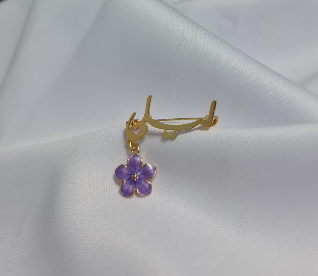 بروشات بالاسم