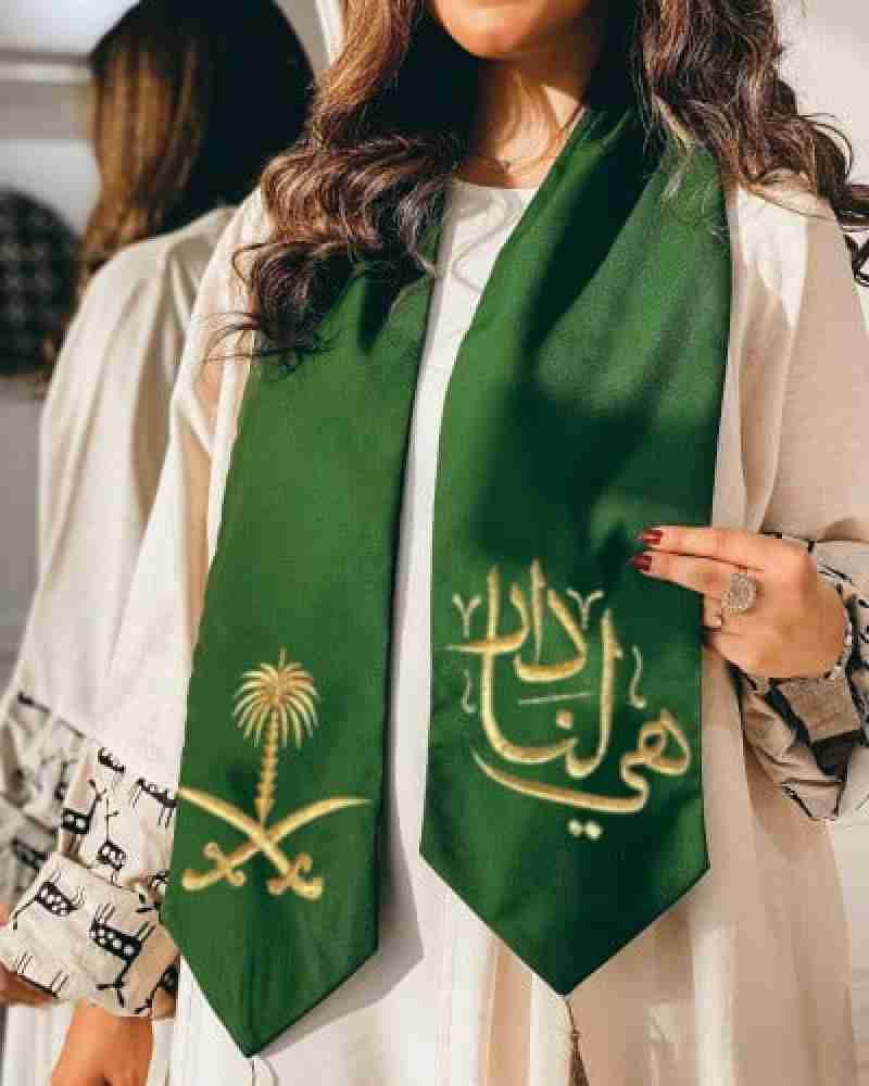 وشاح اليوم الوطني "هيا لنا دار" – شعار متميز للاحتفال باليوم الوطني السعودي