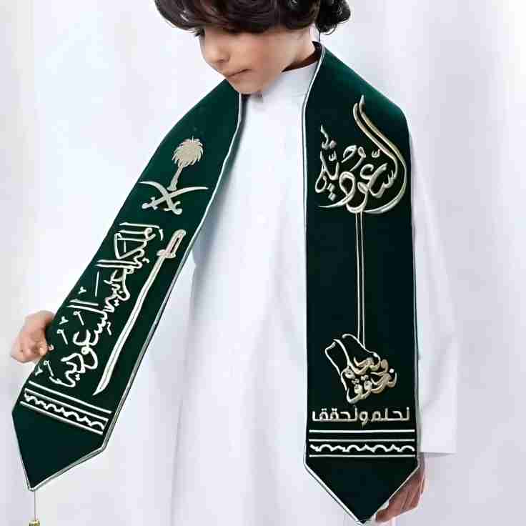 وشاح اليوم الوطني للأطفال 95 – تصميم مميز بألوان الوطن