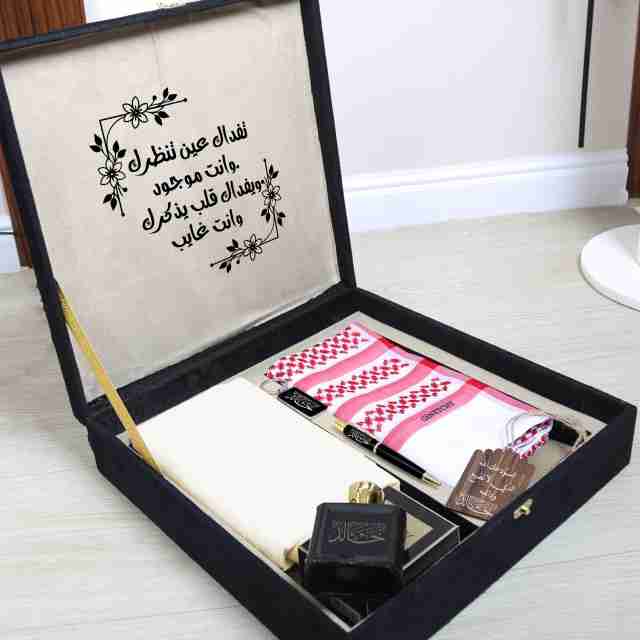 هدايا العيد ٢٠٢٦ - بوكس جيفنشي رجالي بالاسم شامل شماغ وقماش وعطر وقلم منحوت بالليزر
