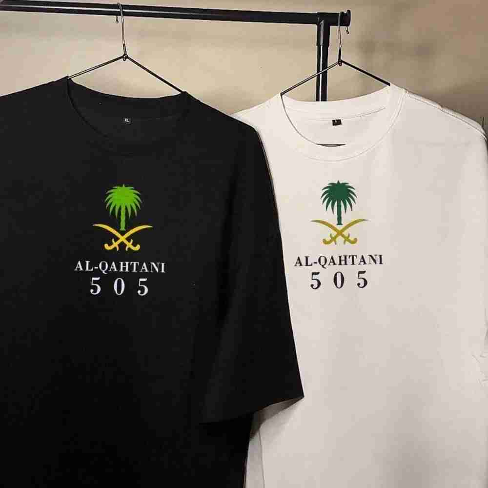 تيشرتات اليوم الوطني