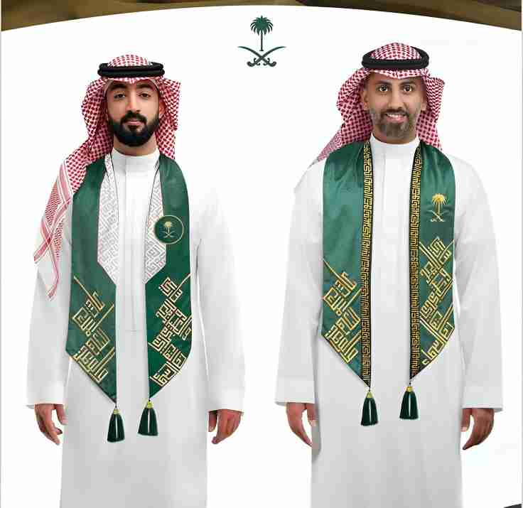 وشاح اليوم الوطني السعودي 95 – نحلم ونحقق