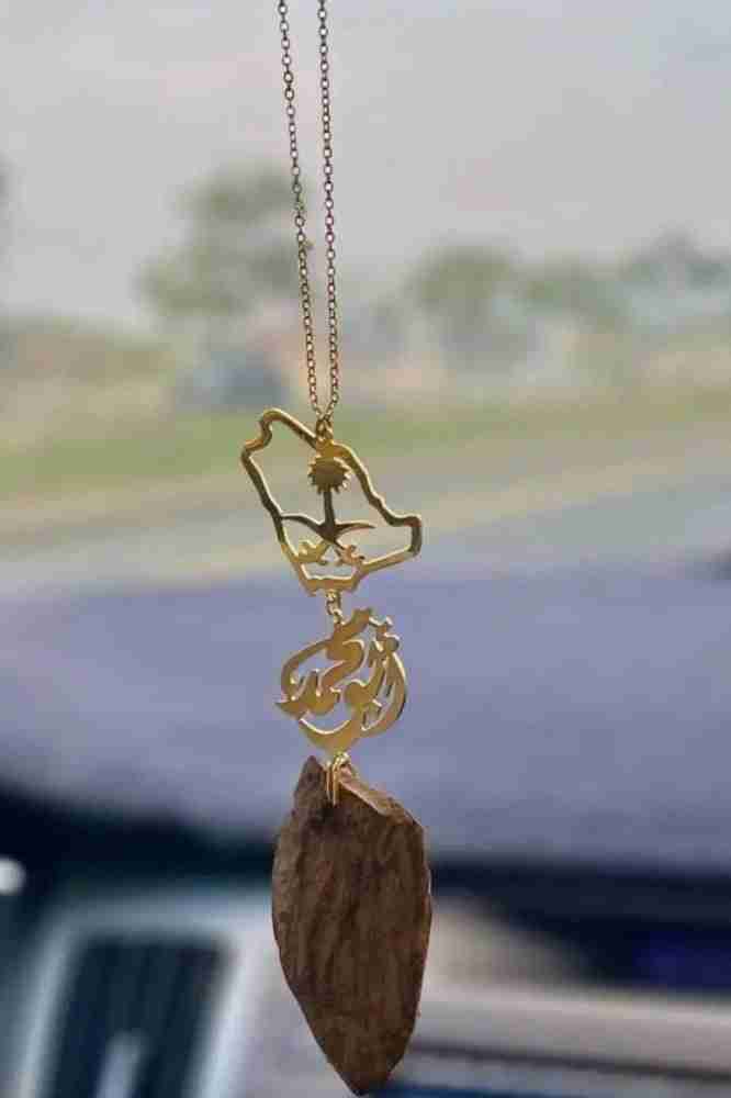 تعليقة سيارة خريطة المملكة بالاسم – تصميم وطني أنيق